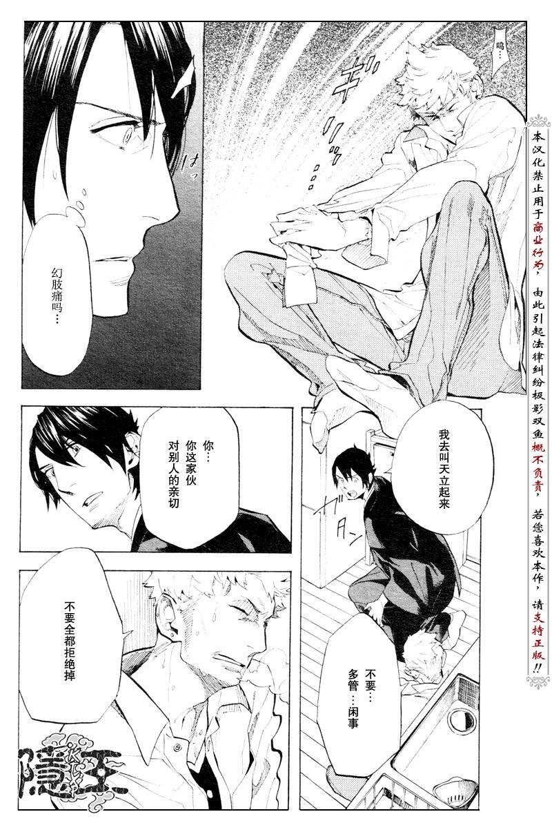 第54话