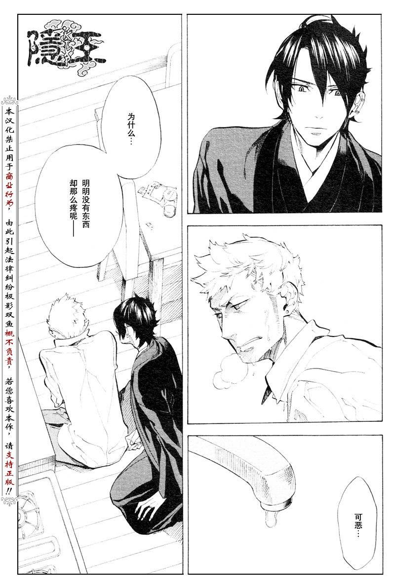 第54话