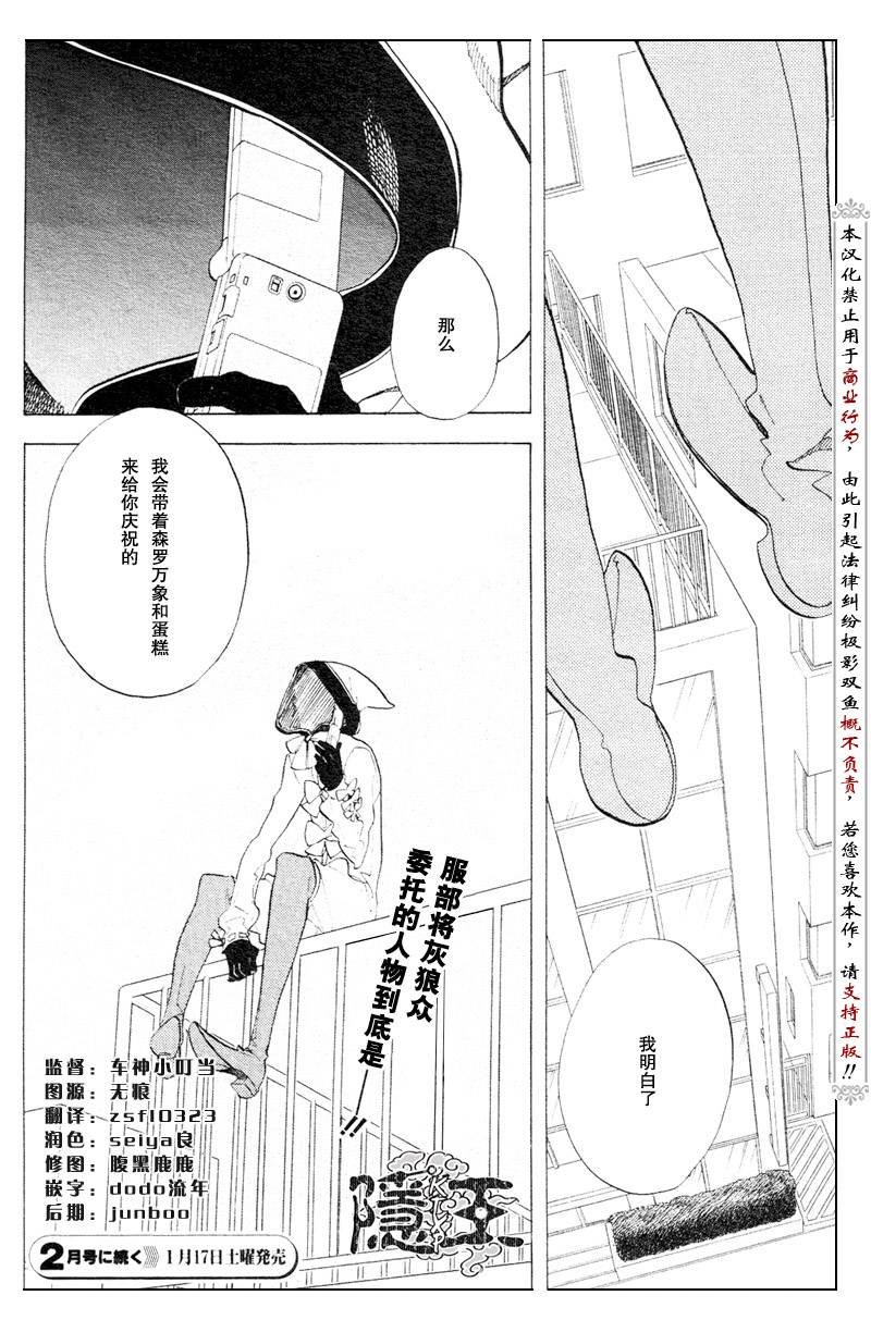 第54话