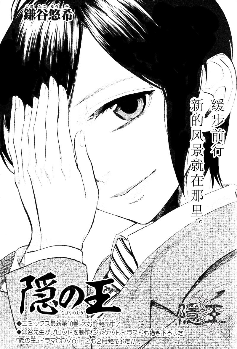 第55话