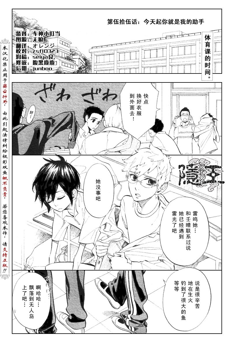 第55话