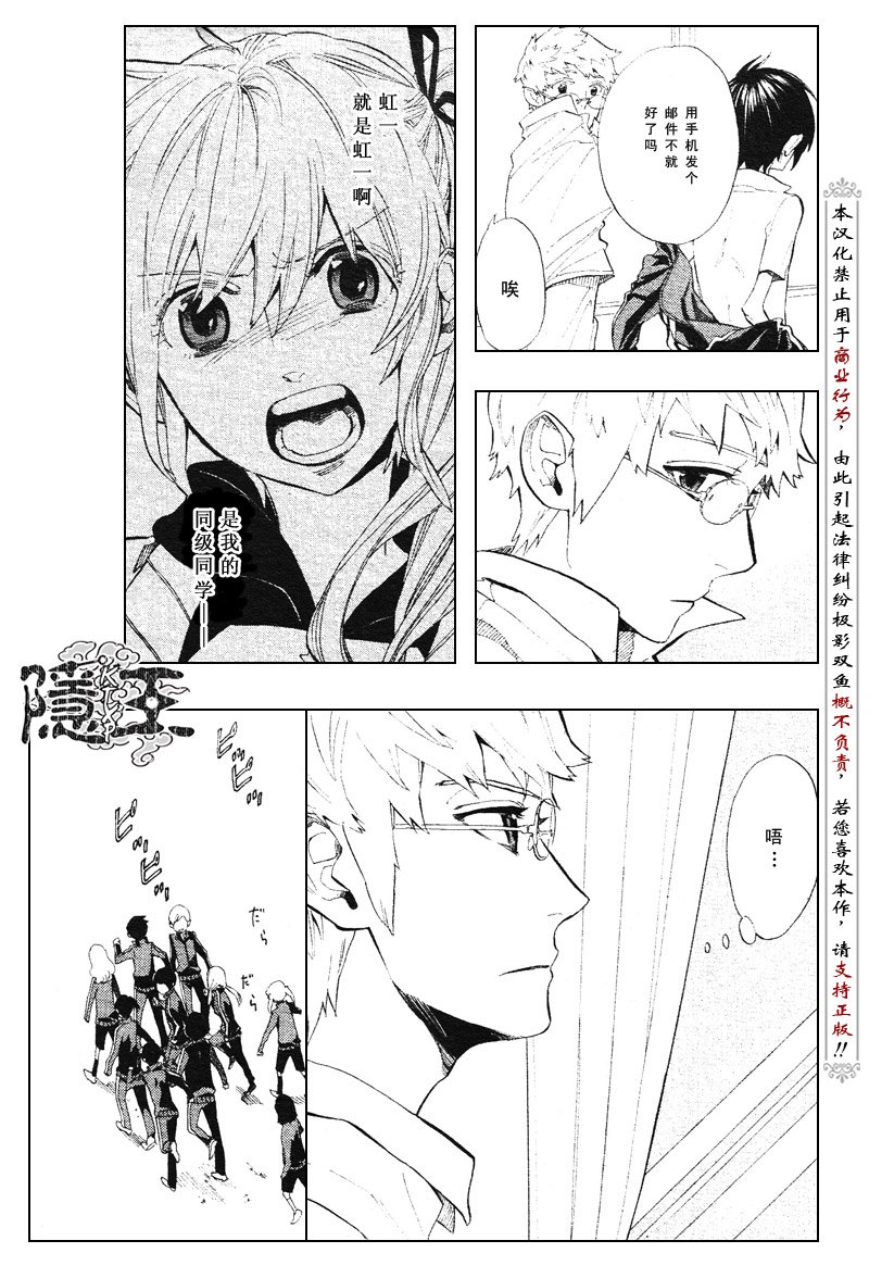 第55话