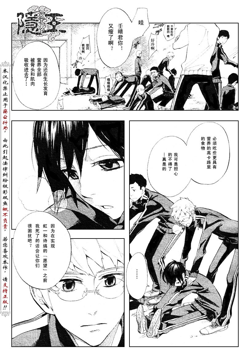 第55话