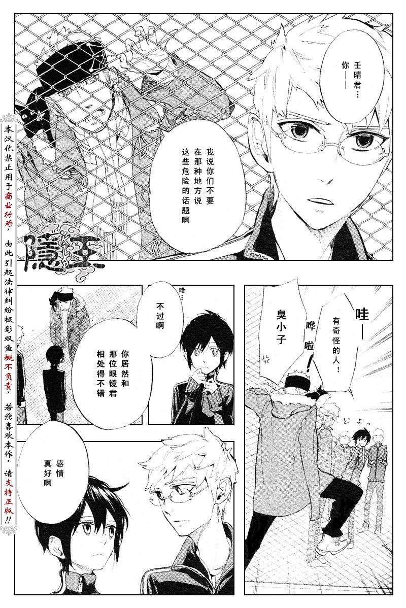 第55话