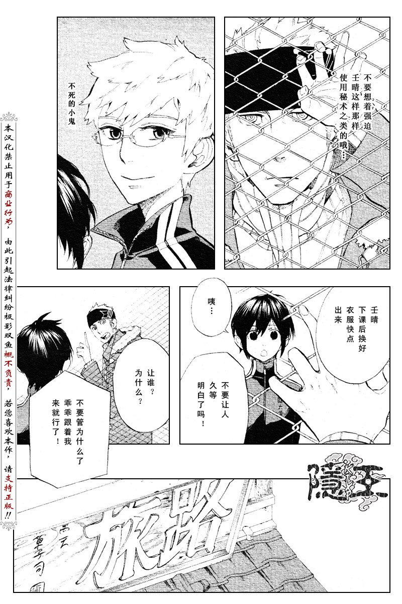 第55话
