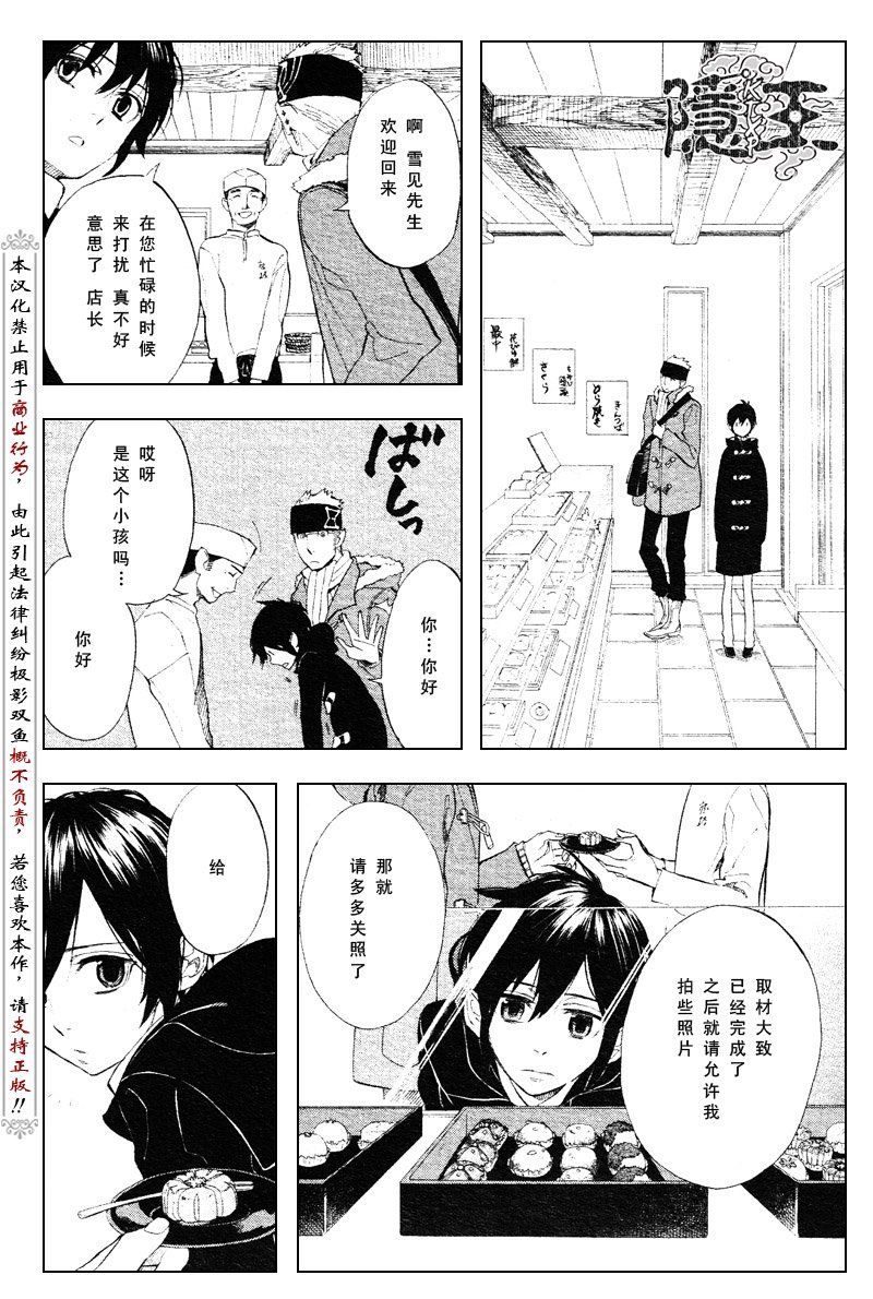 第55话