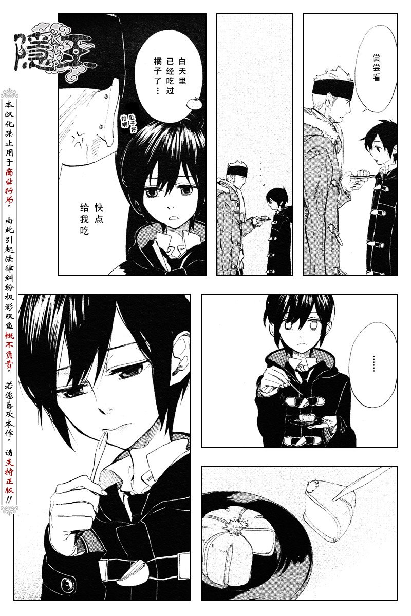 第55话
