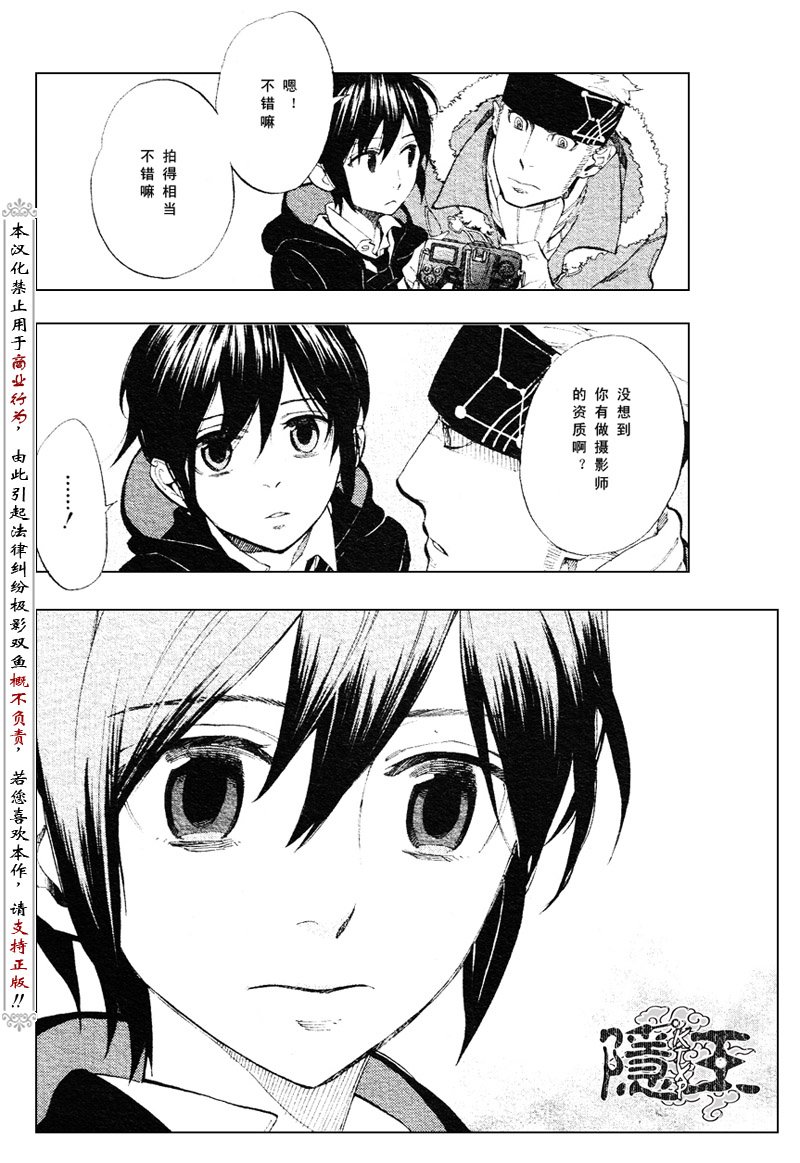 第55话