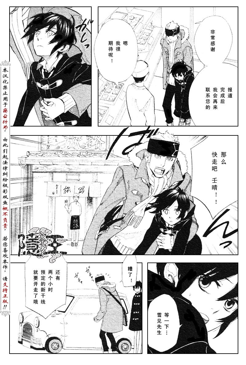 第55话