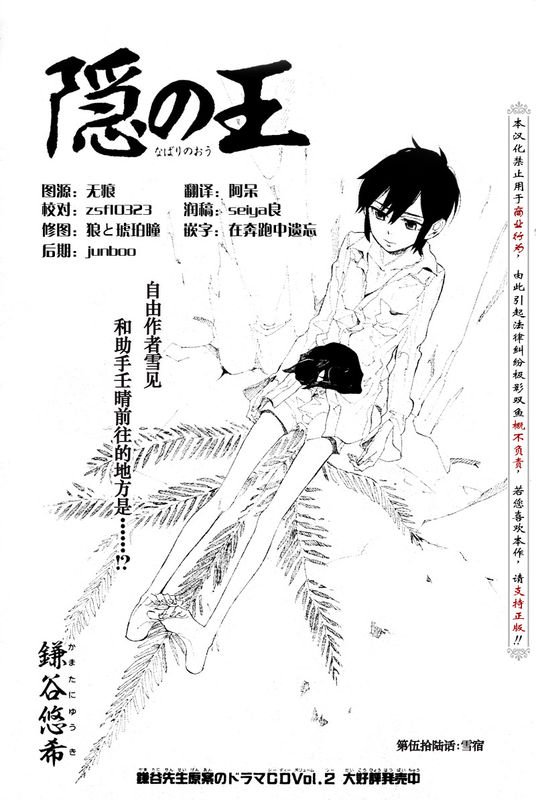 第56话