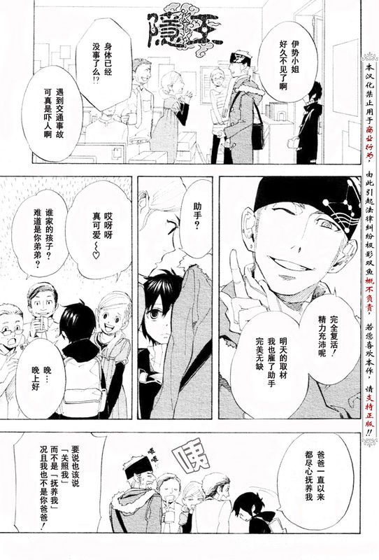 第56话