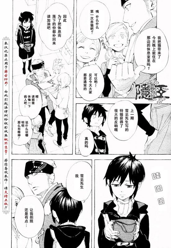 第56话