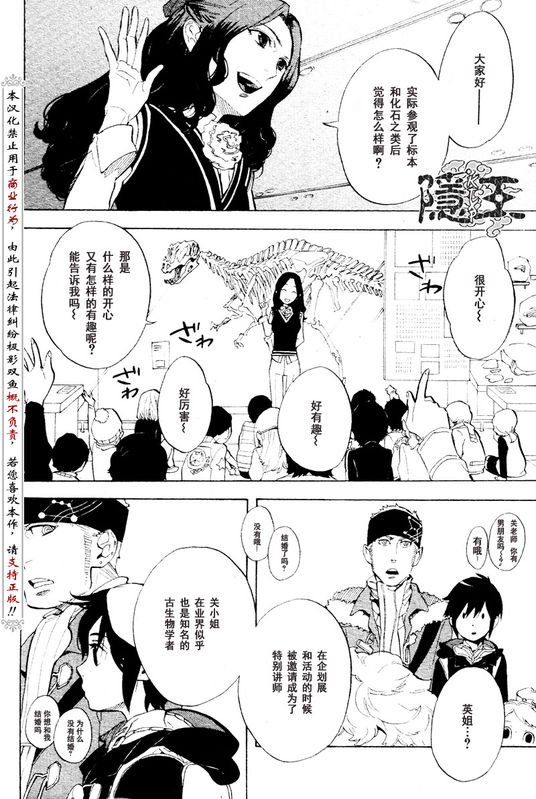 第56话