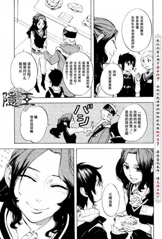 第56话