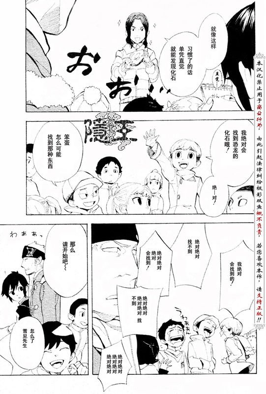 第56话
