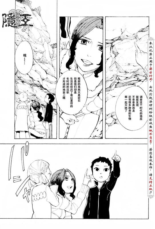 第56话