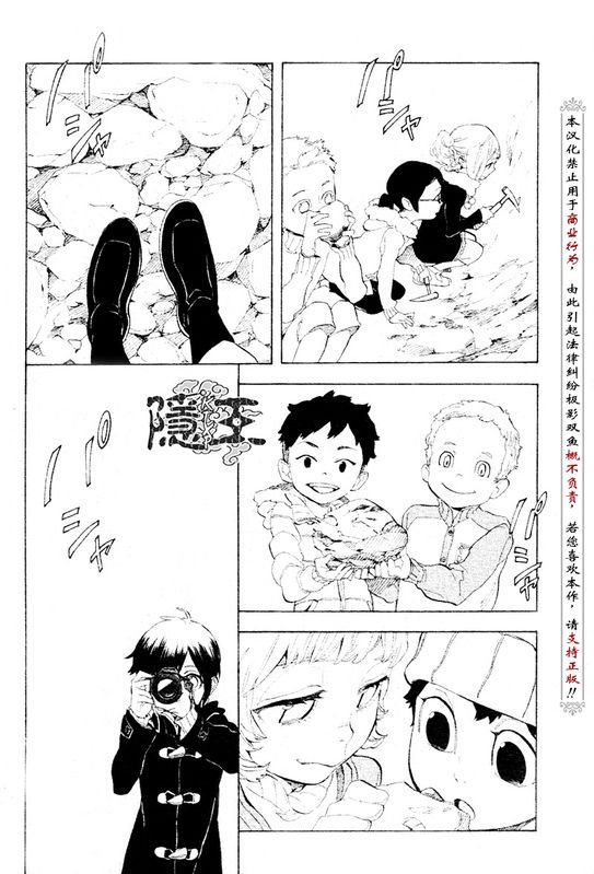 第56话