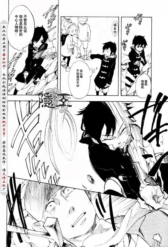 第56话