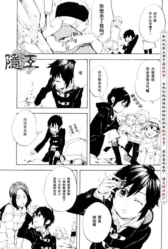 第56话