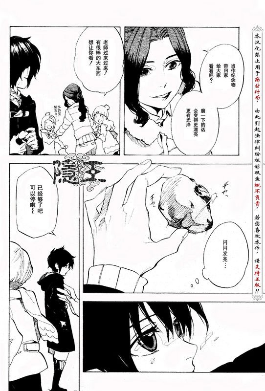 第56话