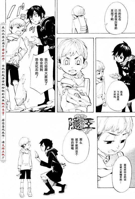 第56话