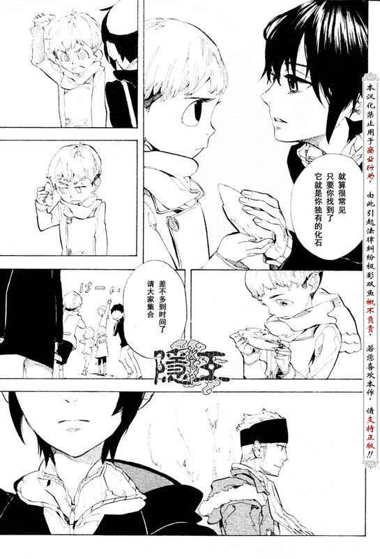 第56话
