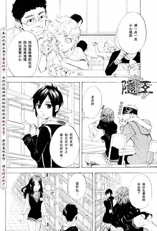 第56话