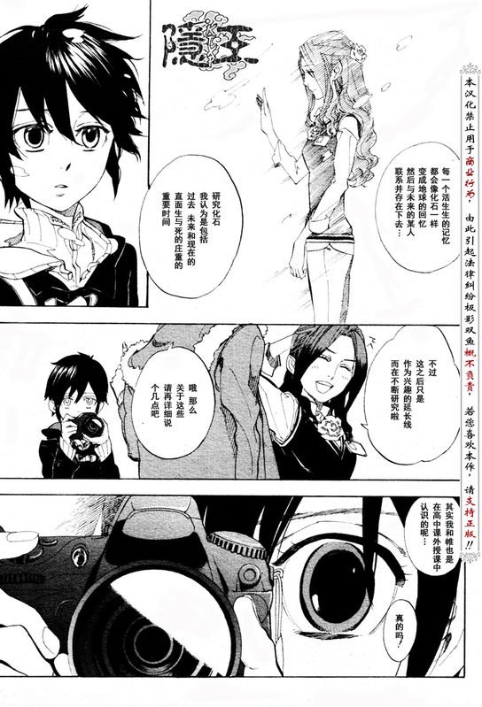 第56话