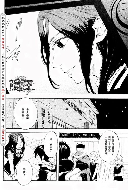 第56话