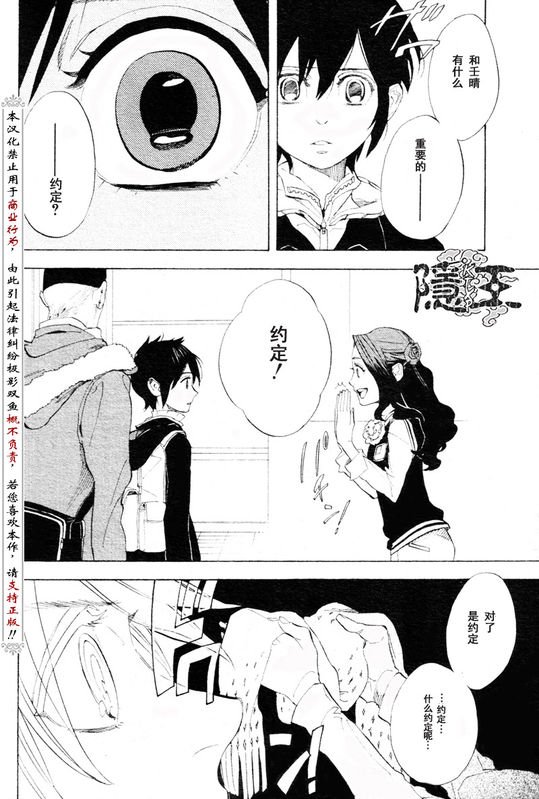 第56话