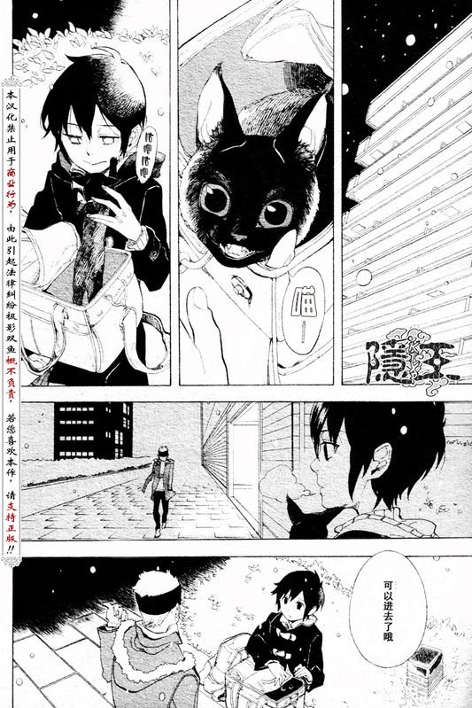 第56话