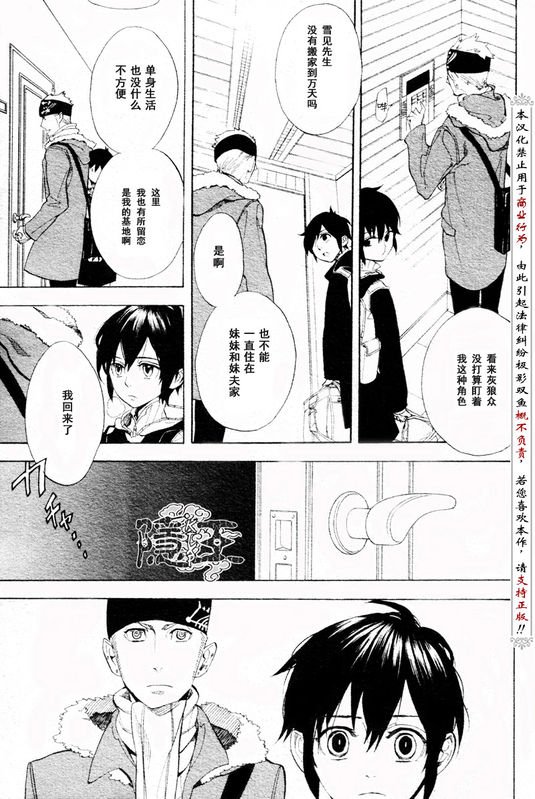 第56话