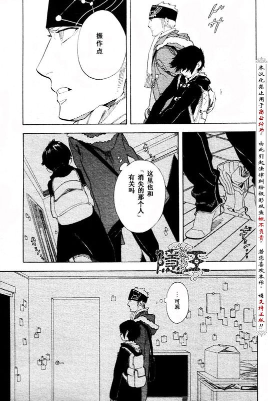 第56话