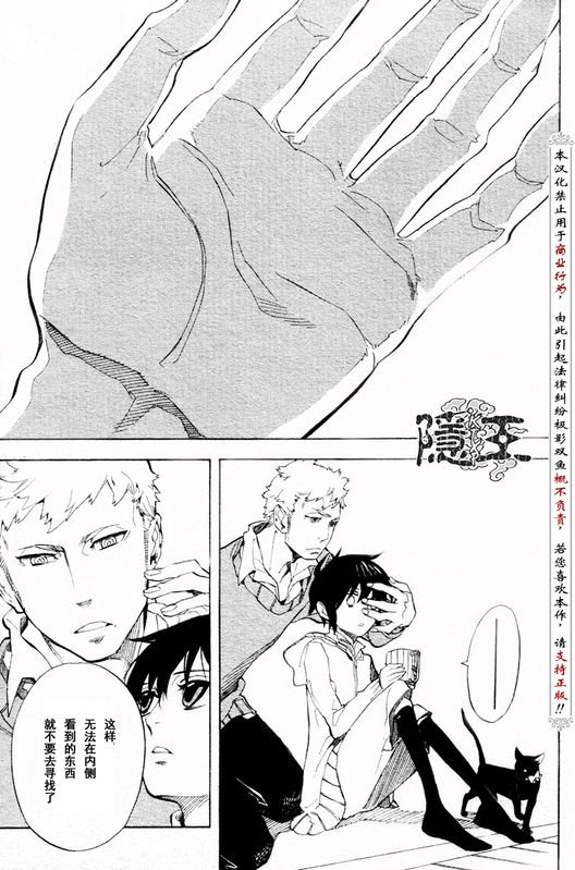 第56话