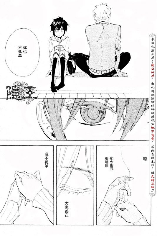 第56话