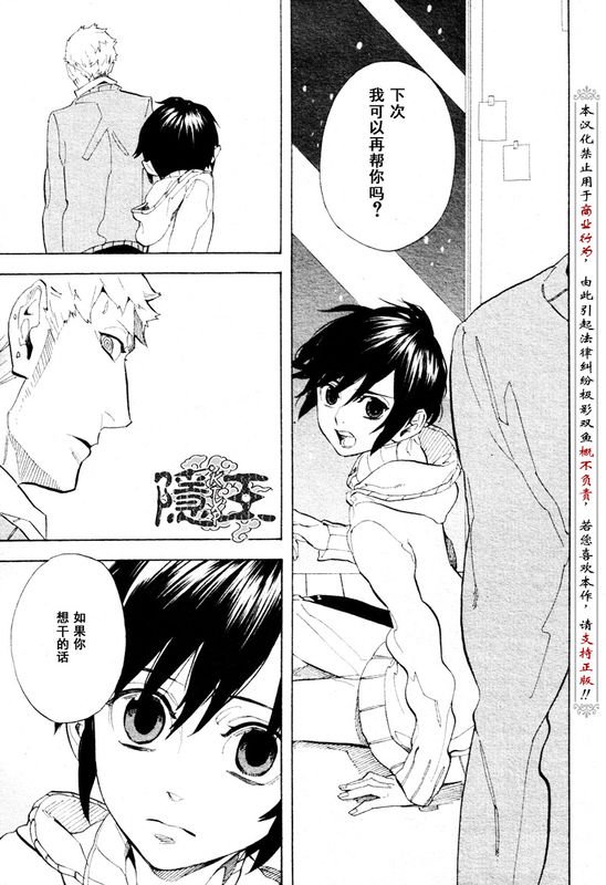 第56话