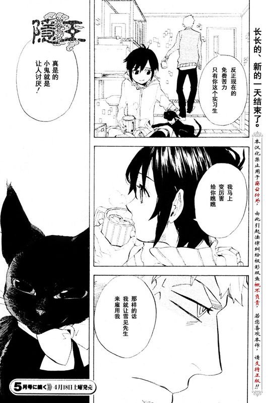 第56话