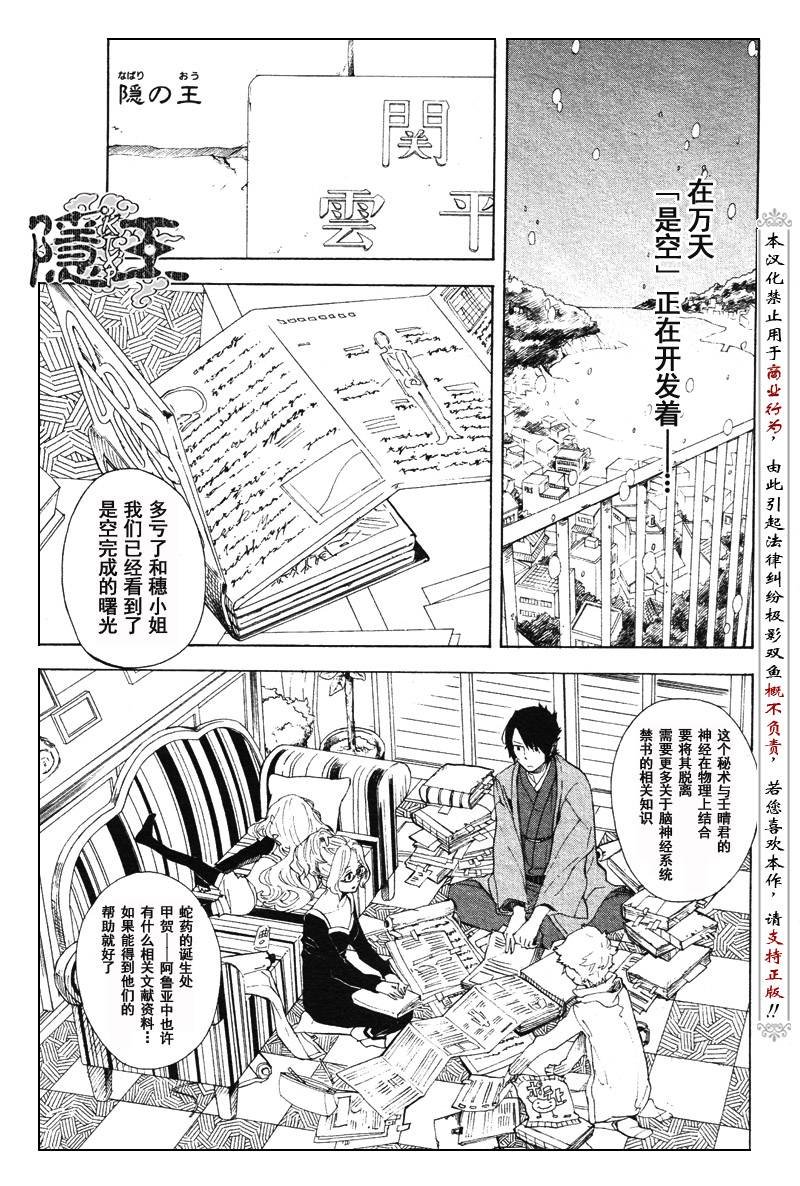 第57话