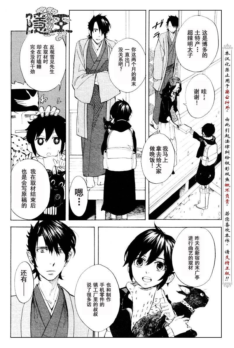 第57话