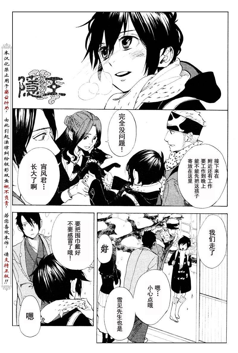 第57话