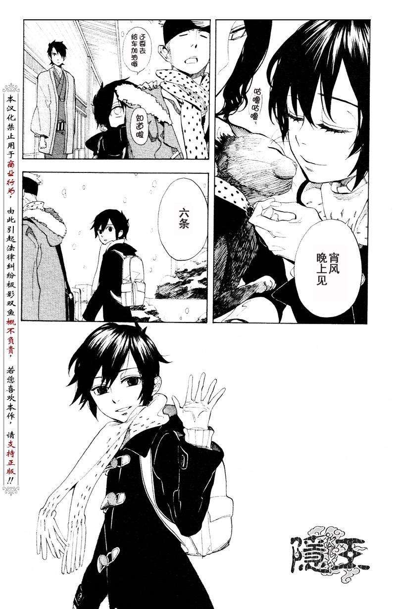 第57话