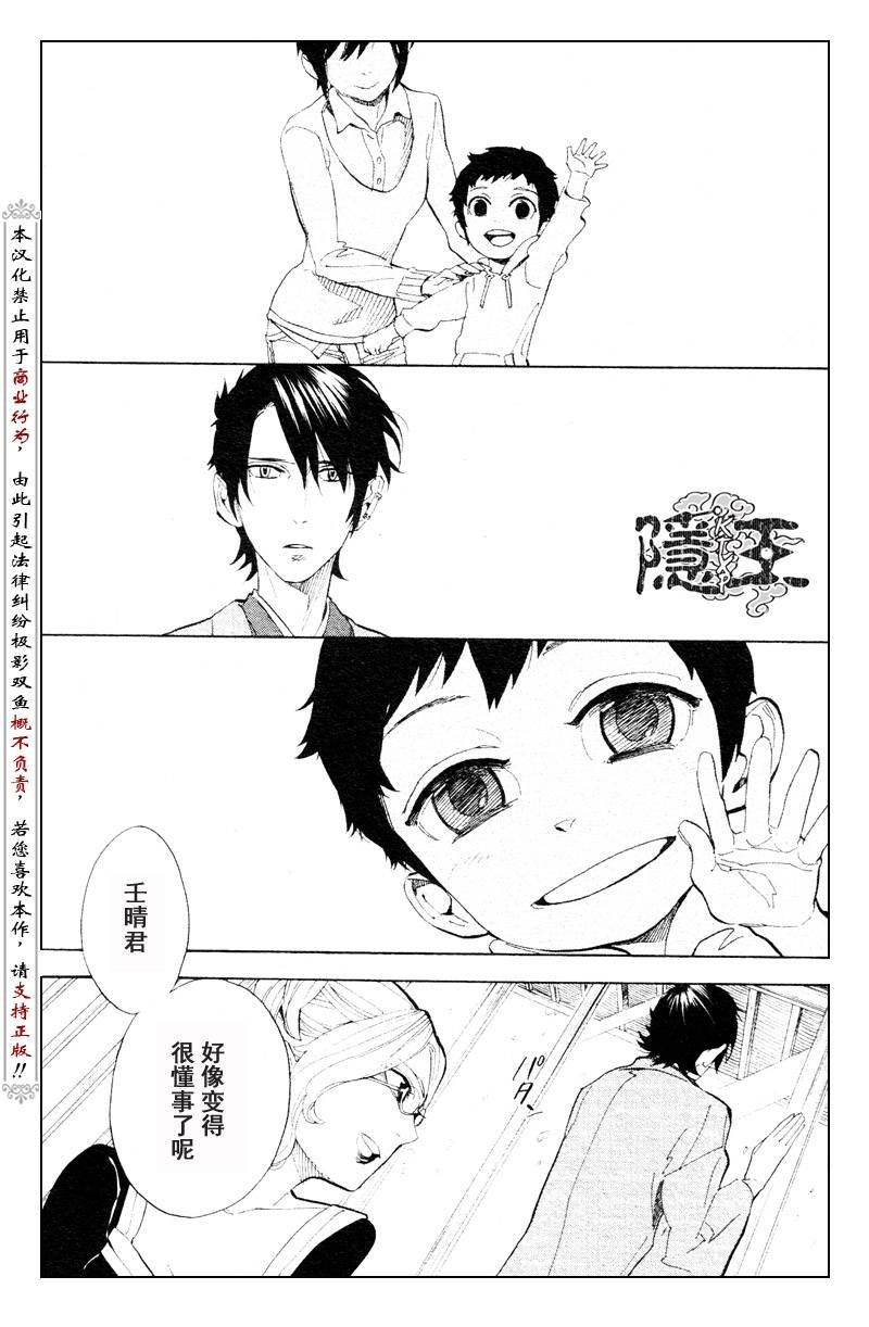 第57话