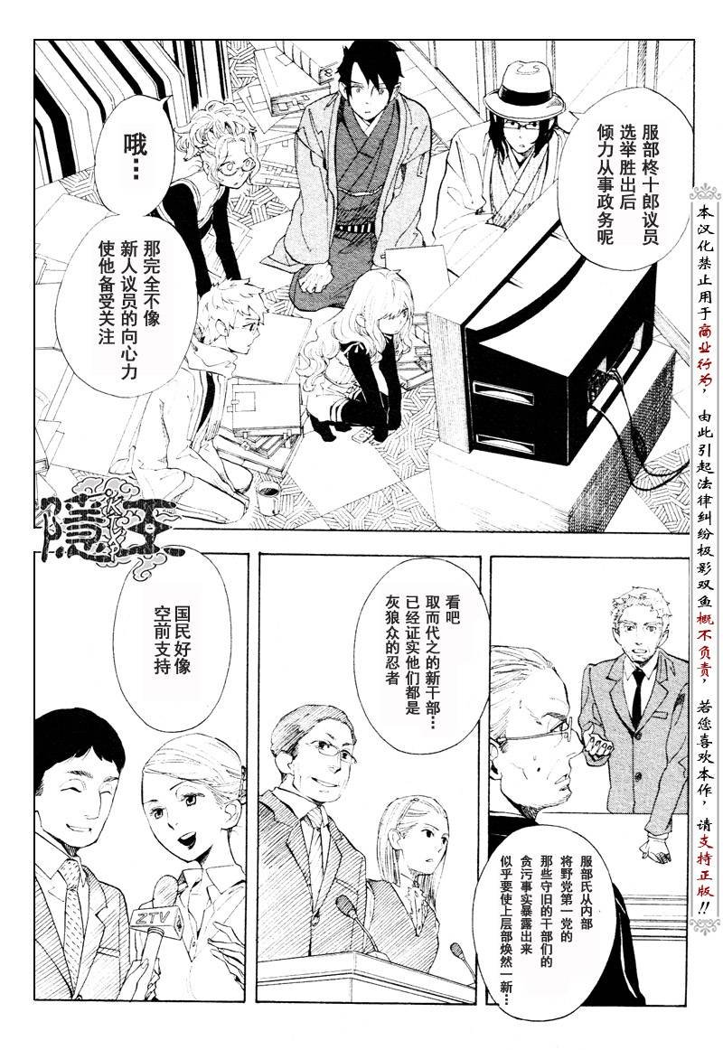 第57话