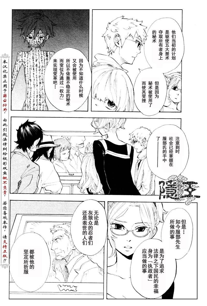第57话