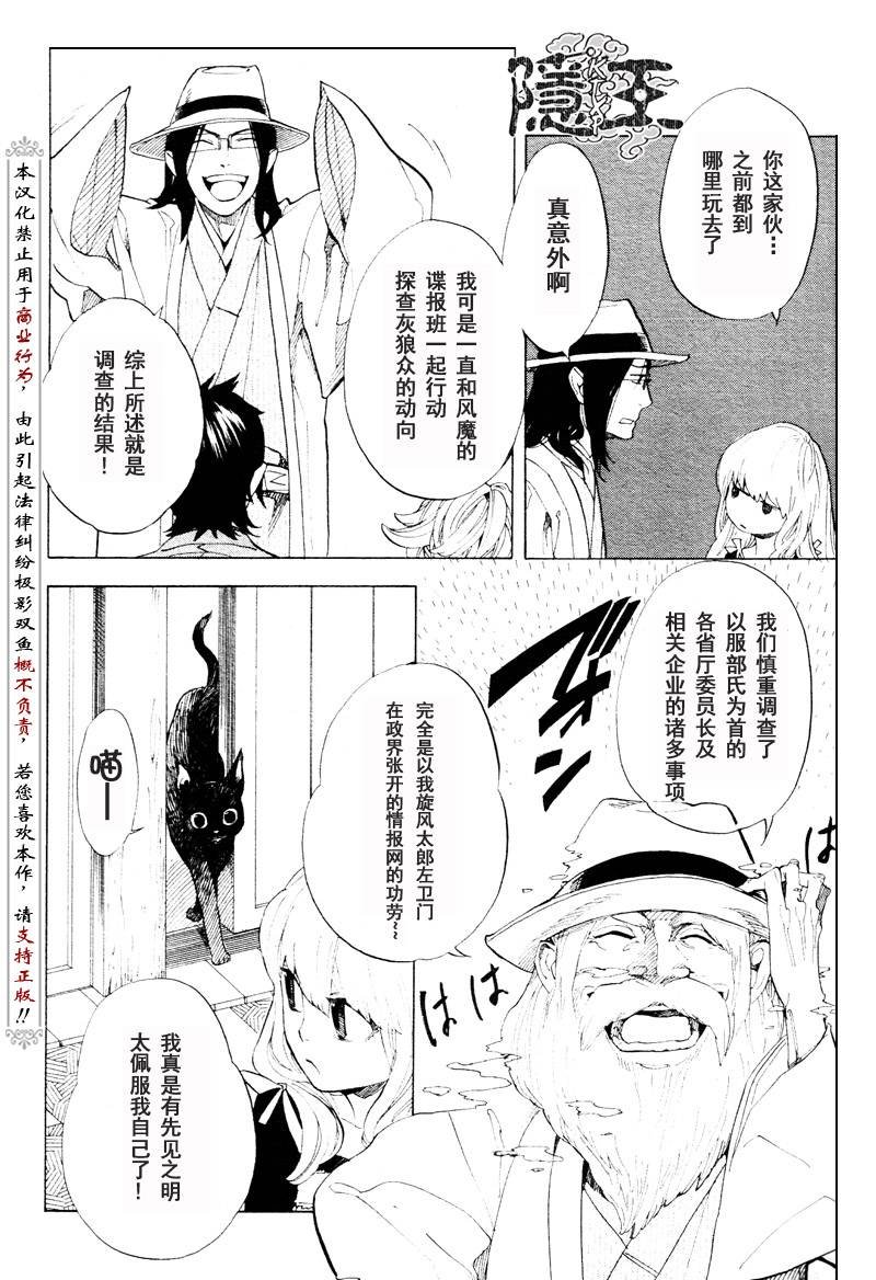 第57话