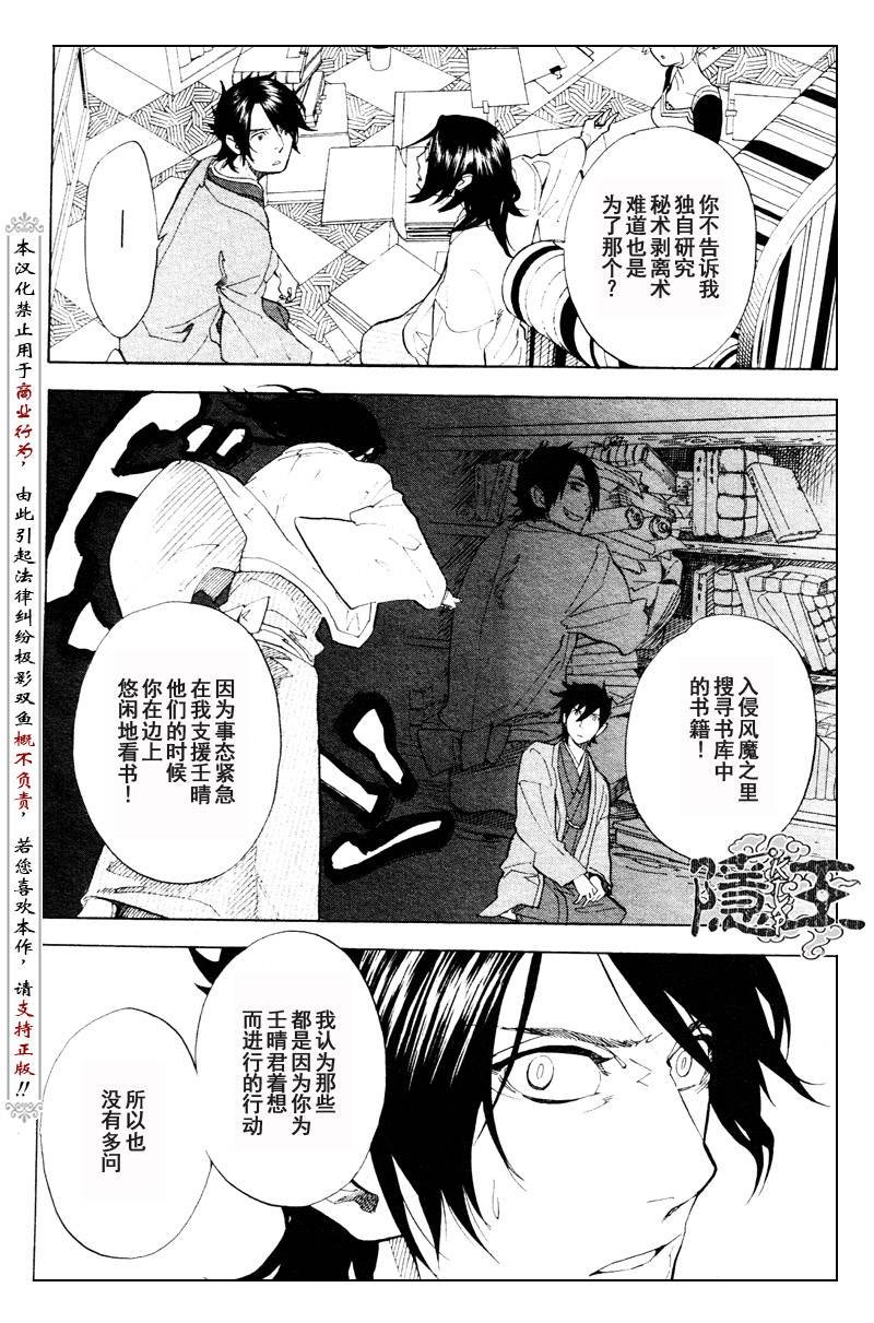 第57话