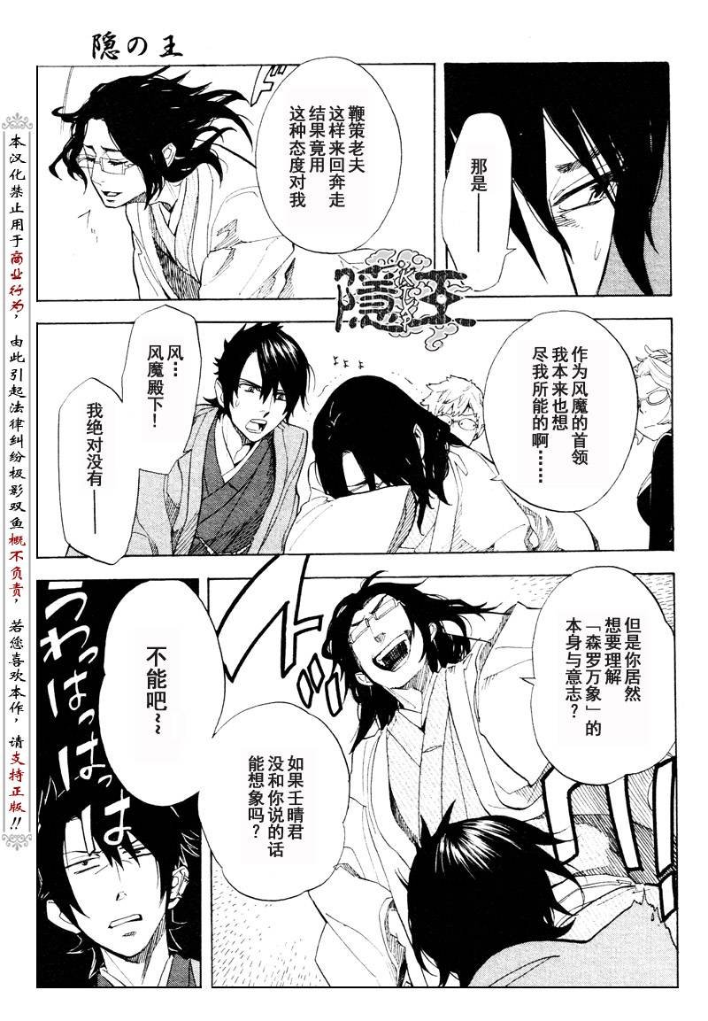 第57话