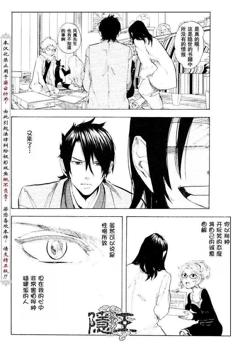 第57话