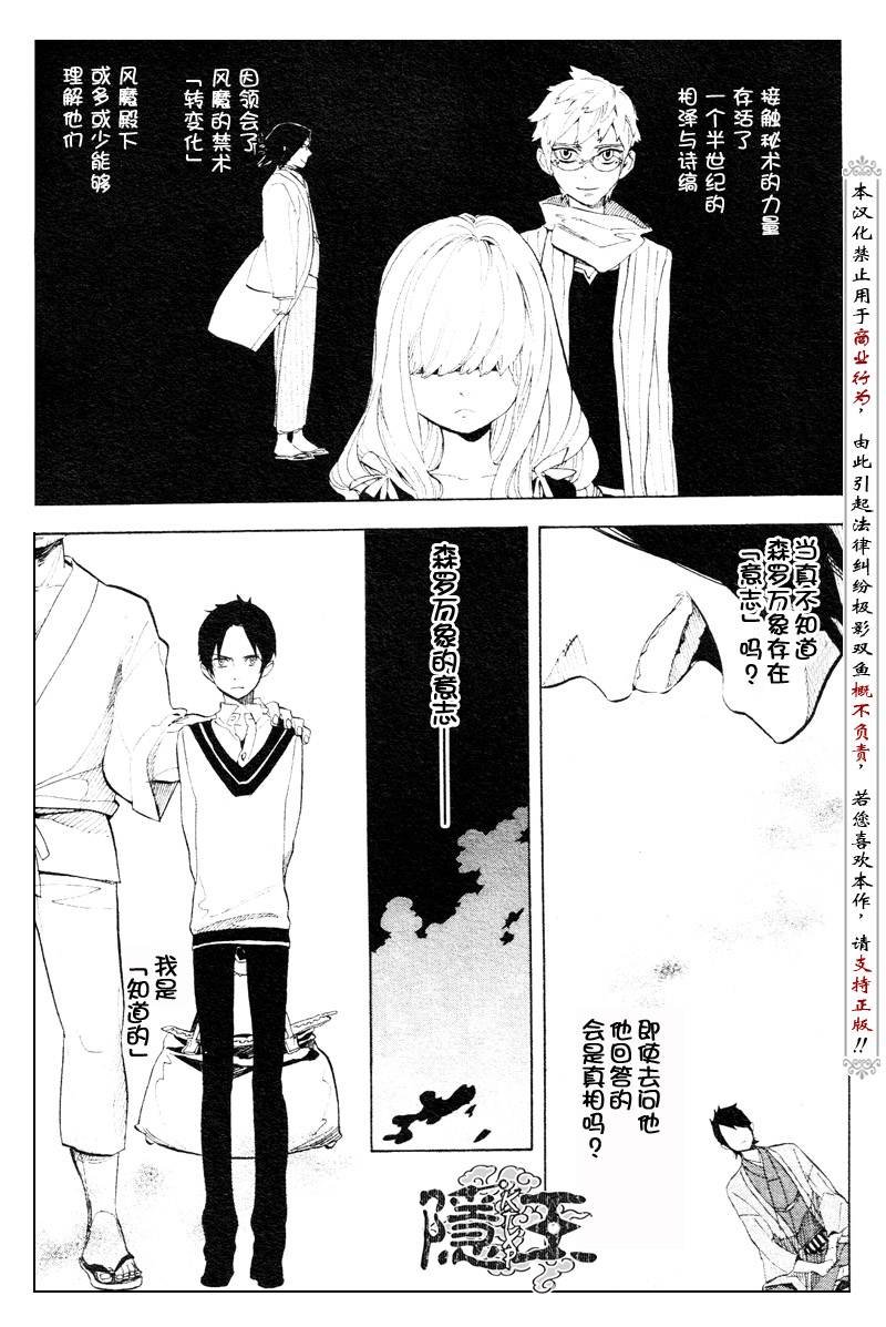 第57话