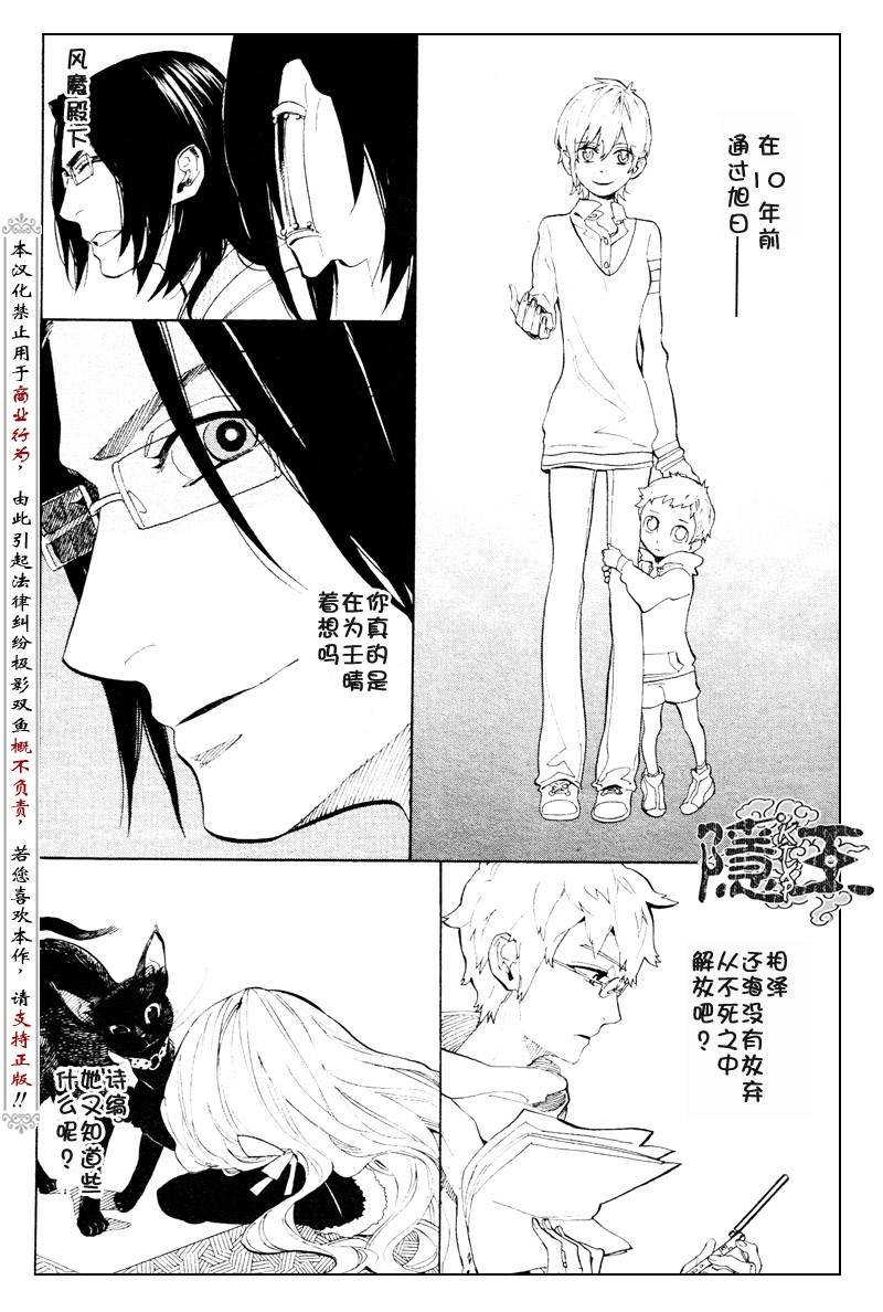 第57话